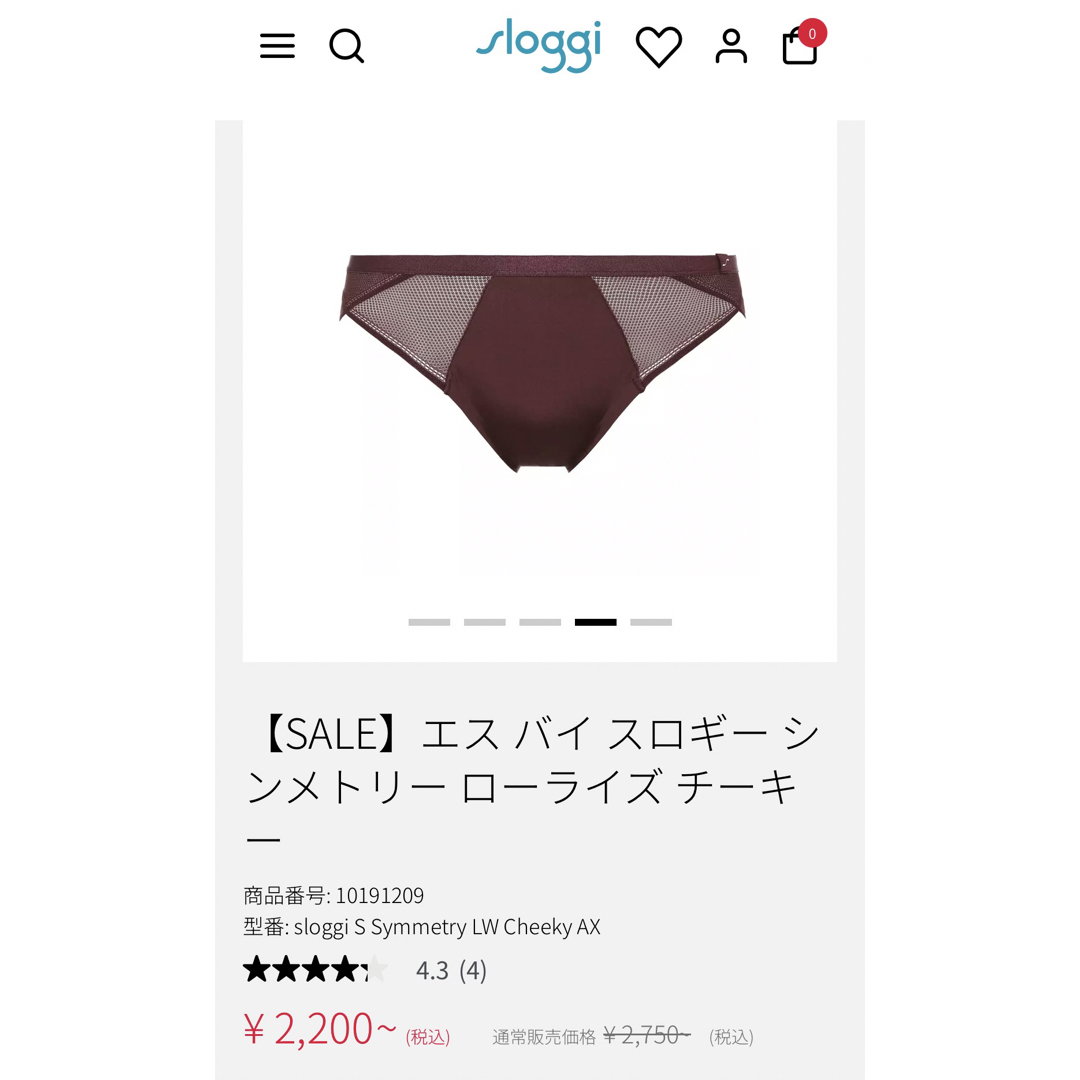 sloggi(スロギー)のスロギー★シンメトリーノンワイヤーブラ&ショーツ新品ワイン★セットアップサイズL レディースの下着/アンダーウェア(ブラ&ショーツセット)の商品写真