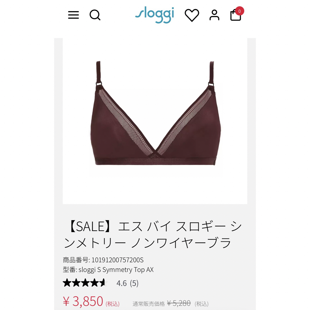 sloggi(スロギー)のスロギー★シンメトリーノンワイヤーブラ&ショーツ新品ワイン★セットアップサイズL レディースの下着/アンダーウェア(ブラ&ショーツセット)の商品写真