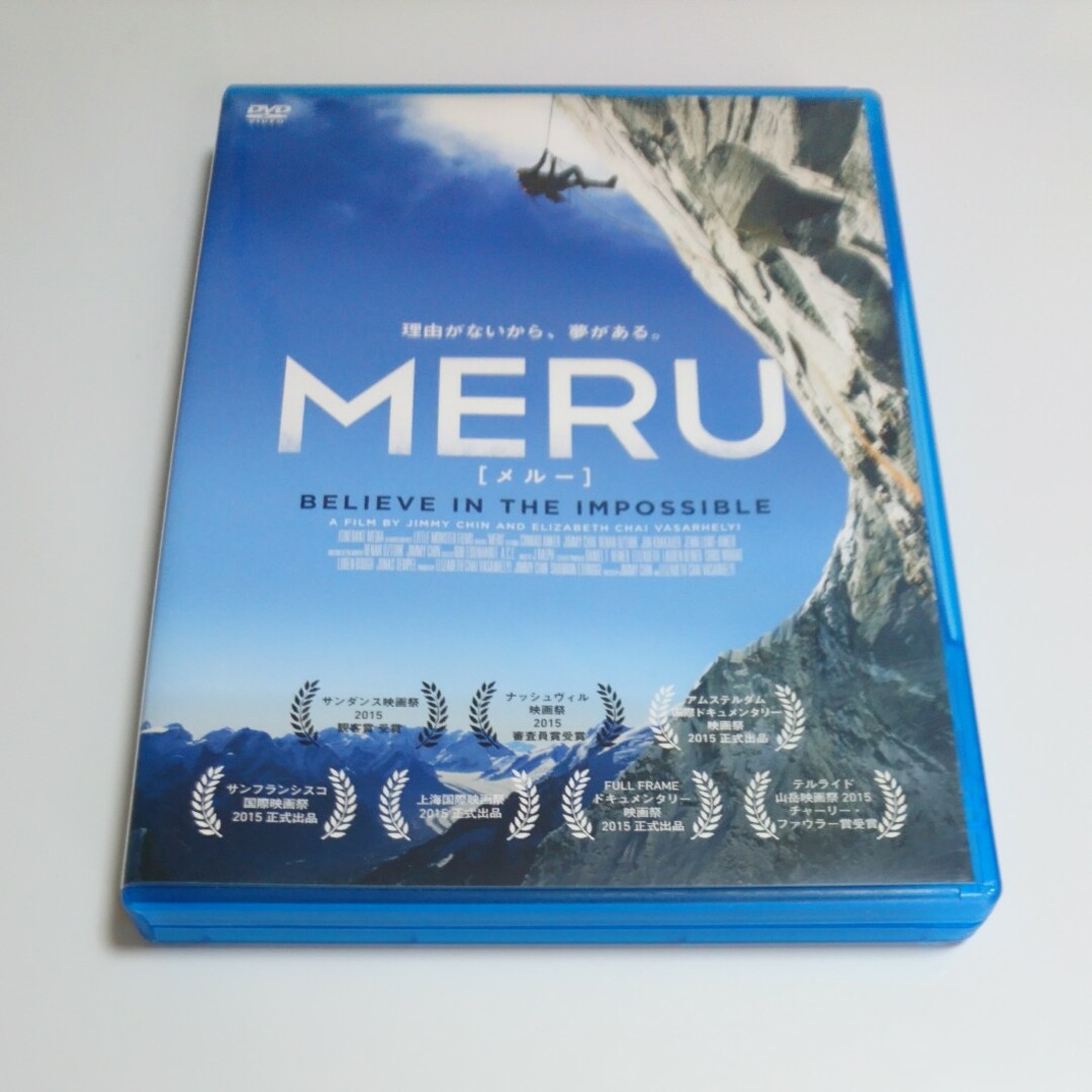 MERU／メルー　DVD DVD エンタメ/ホビーのDVD/ブルーレイ(外国映画)の商品写真