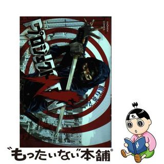 【中古】 プロジェクトＮ/秋田書店/明石英之(少年漫画)