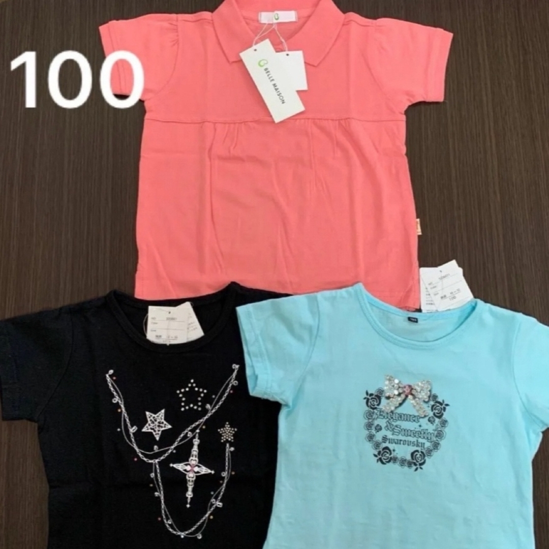 ベルメゾン(ベルメゾン)の新品　半袖　Tシャツ トップス　３枚セット　100サイズ　ベルメゾン　まとめ売り キッズ/ベビー/マタニティのキッズ服女の子用(90cm~)(Tシャツ/カットソー)の商品写真