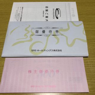 さと　株主優待　12,000円分