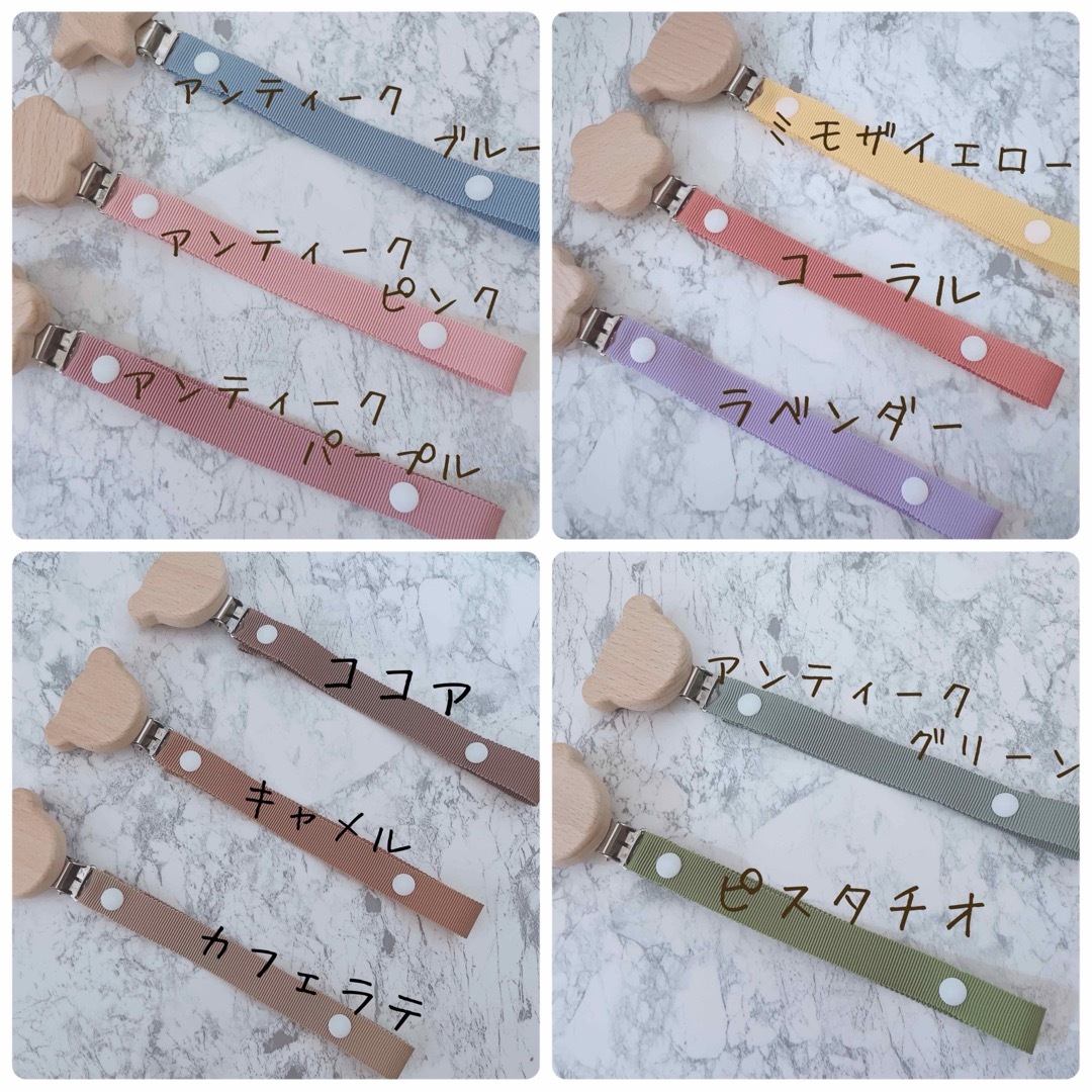 名入れ刻印無料♡くすみカラーのおしゃぶりホルダー♡トイホルダー♡ハンドメイド ハンドメイドのキッズ/ベビー(外出用品)の商品写真