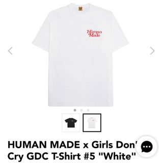 ヒューマンメイド(HUMAN MADE)の【美品✴︎】HUMAN MADE x Girls Don't Cry Tシャツ(Tシャツ/カットソー(半袖/袖なし))