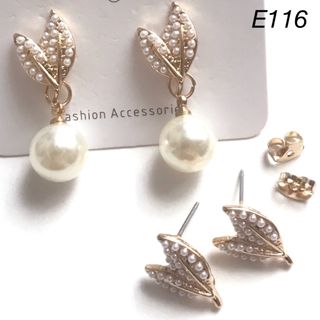 リーフパールピアス　リーフピアス　ペア120円　【E116】(各種パーツ)