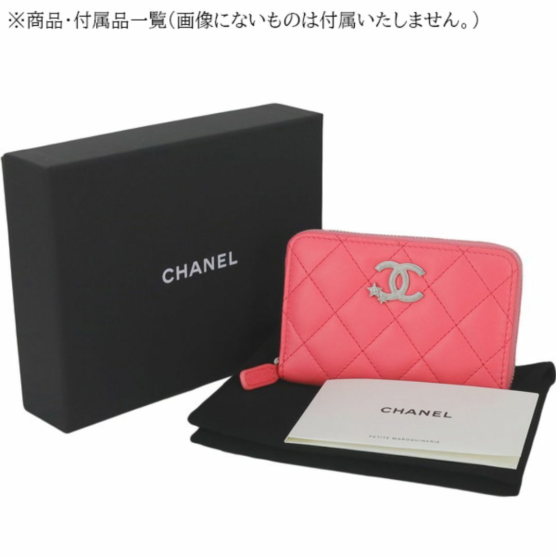 CHANEL(シャネル)のシャネル コインケース スターココマーク ジップコインパース マトラッセ ラムスキン レザー ピンク シルバー金具 4330 レディースのファッション小物(コインケース)の商品写真