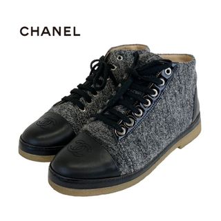 シャネル(CHANEL)のシャネル CHANEL スニーカー 靴 シューズ ウール レザー グレー ブラック ハイカットスニーカー ココマーク(スニーカー)