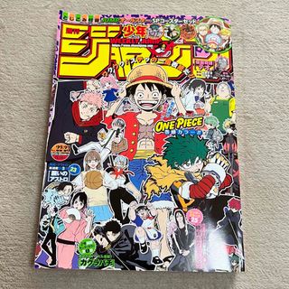 少年ジャンプ(少年漫画)