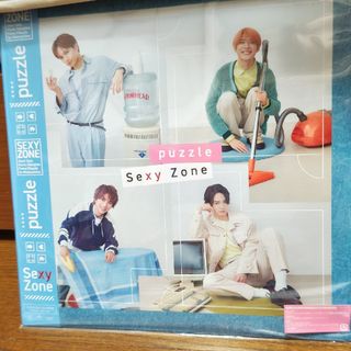 セクシー ゾーン(Sexy Zone)のSexyZone puzzle ユニバーサルミュージック限定盤(アイドル)