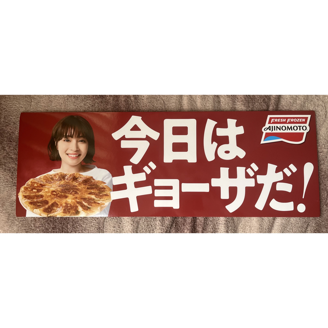 広瀬すずさんのボード　　2枚❗️ エンタメ/ホビーのタレントグッズ(アイドルグッズ)の商品写真