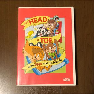 【正規品】DWE ディズニー英語　DVD zippy