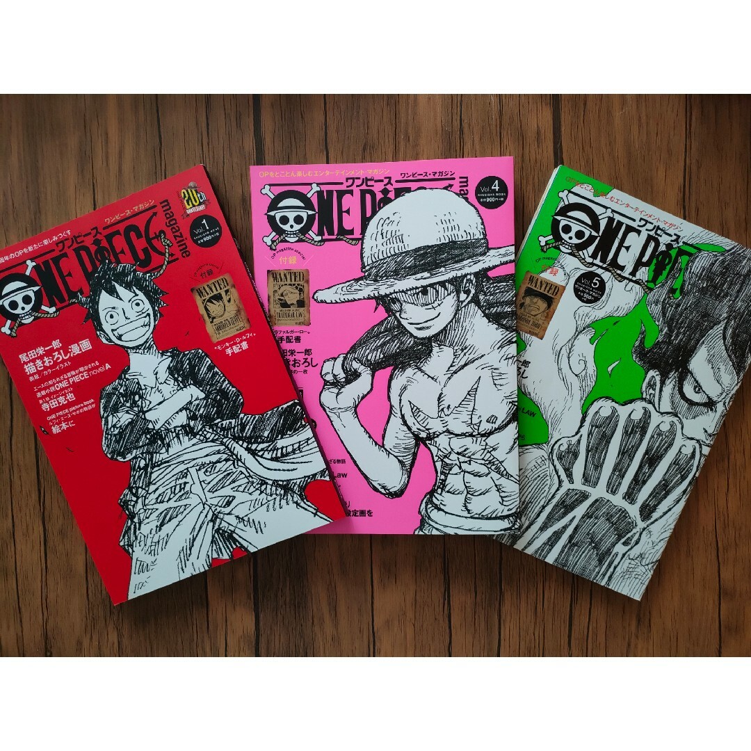 【手配書未開封】ONE PIECE magazine 9冊 まとめ売り 美品 エンタメ/ホビーの漫画(漫画雑誌)の商品写真