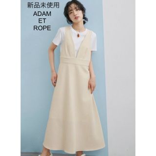 アダムエロぺ(Adam et Rope')の未使用♦ADAM ET ROPE フレアシームワンピース(ロングワンピース/マキシワンピース)