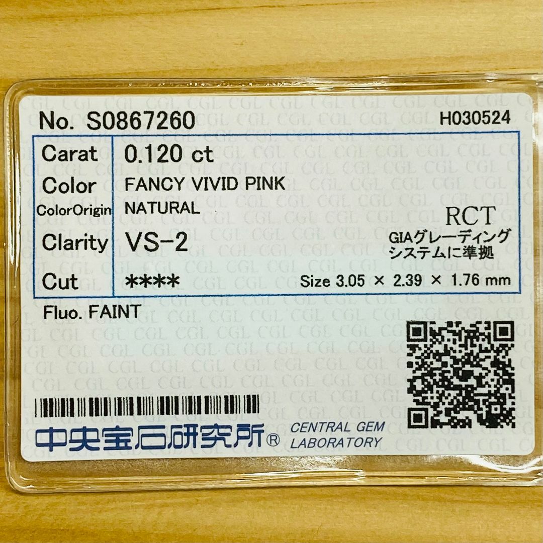 FANCY VIVID PINK 0.120ct RCT/RT2714/CGL レディースのアクセサリー(その他)の商品写真
