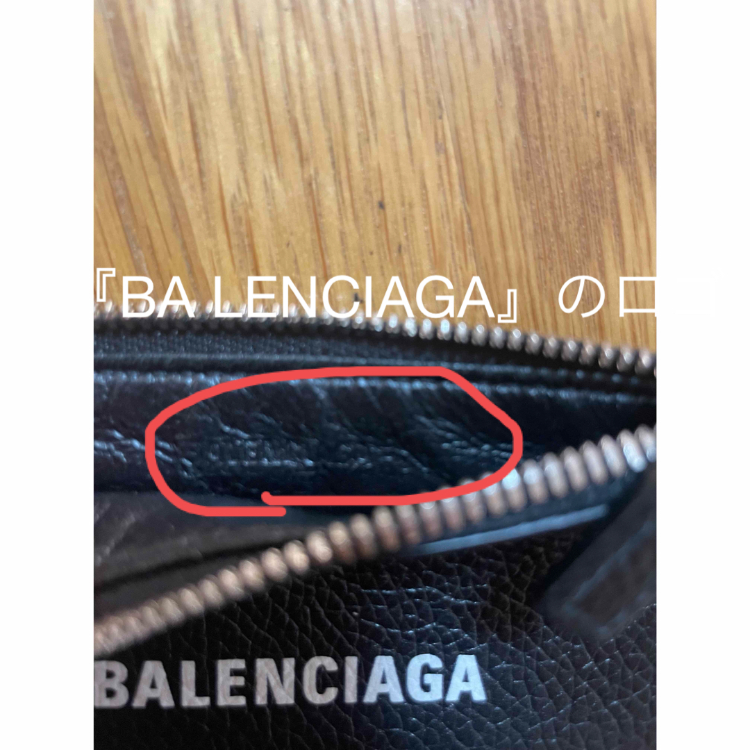 Balenciaga(バレンシアガ)のバレンシアガBALENCIAGA CASH ロング コイン＆カード ホルダー メンズのファッション小物(コインケース/小銭入れ)の商品写真