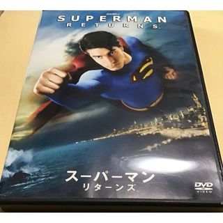 スーパーマン　リターンズ　DVD ケース付(外国映画)