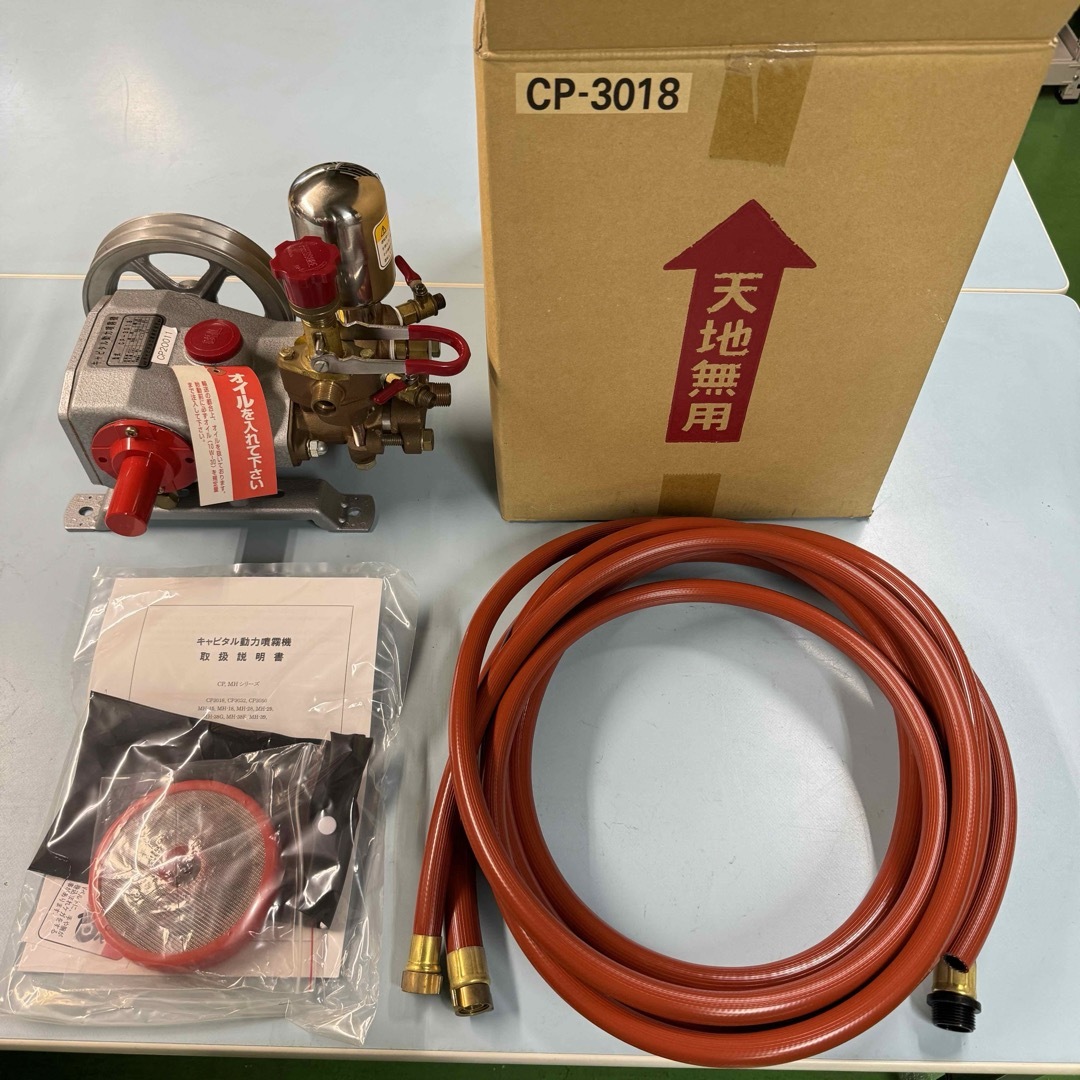 キャピタル　動力噴霧器　CP3018 動作確認済み　最高圧力3MPa 洗浄 その他のその他(その他)の商品写真