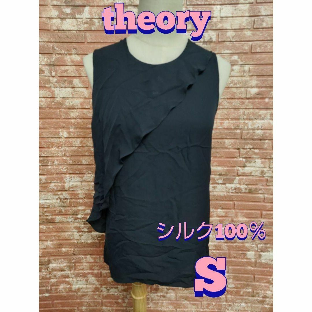 theory(セオリー)のtheory  シルク100％ フリル付 ノースリーブ ブラウス ネイビー S レディースのトップス(シャツ/ブラウス(半袖/袖なし))の商品写真