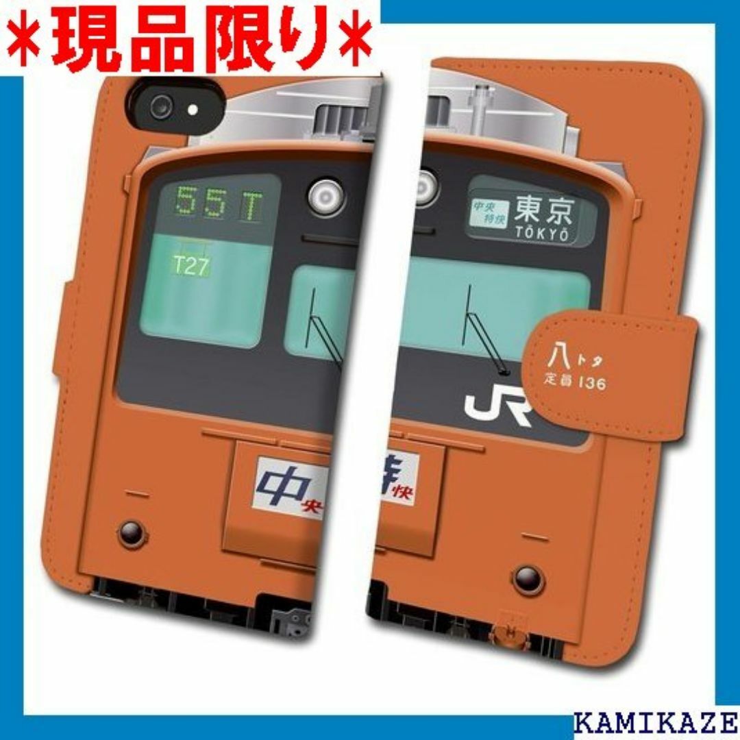 201系中央線快速 鉄道スマホケース No.63 iP 帳 -063-7 559 スマホ/家電/カメラのスマホ/家電/カメラ その他(その他)の商品写真