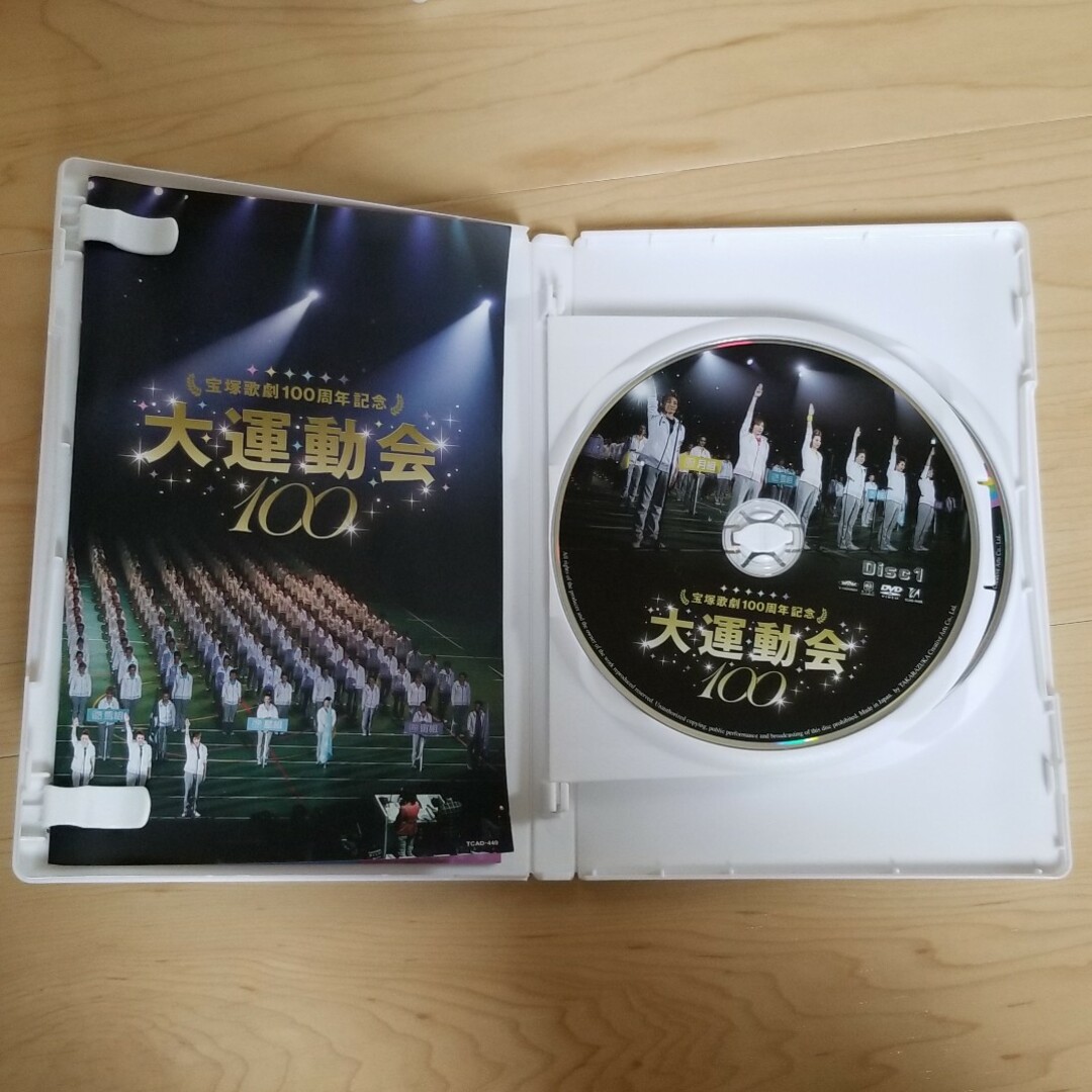 宝塚歌劇　100周年記念　大運動会100　DVD エンタメ/ホビーのDVD/ブルーレイ(舞台/ミュージカル)の商品写真