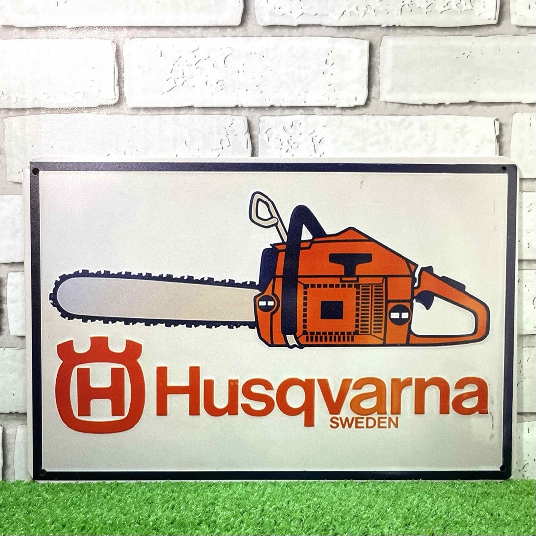 【249番】ハスクバーナ（Husqvarna）　チェンソー　ブリキ看板 インテリア/住まい/日用品のインテリア小物(その他)の商品写真