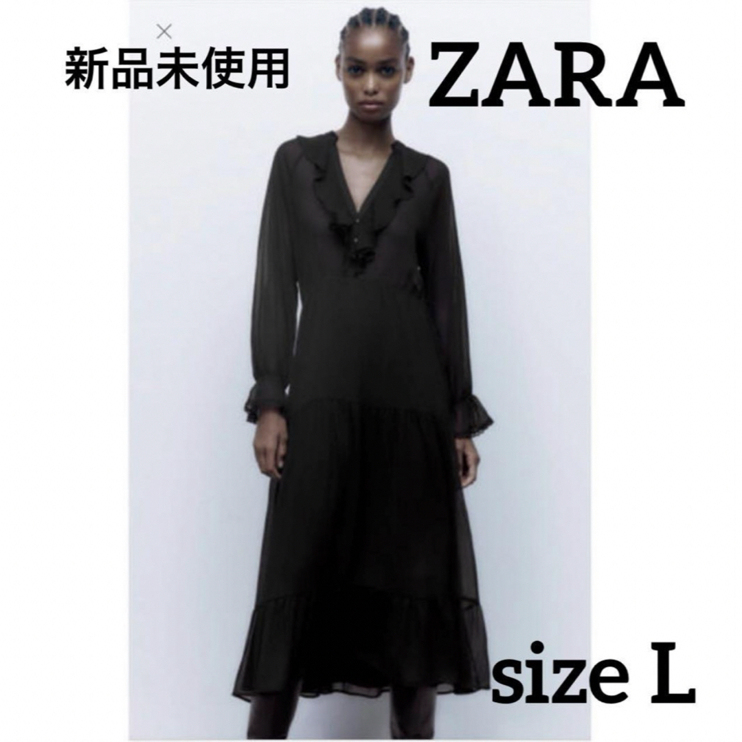 ZARA(ザラ)の未使用 ZARA ザラ zara Vネック ミディ丈フリルワンピース ブラック  レディースのワンピース(ロングワンピース/マキシワンピース)の商品写真