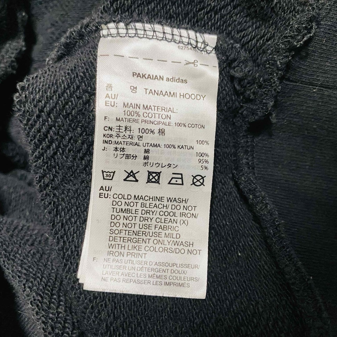 adidas(アディダス)の一点物　アディダス × 田名網敬一 刺繍　ビッグロゴ パーカー メンズのトップス(パーカー)の商品写真