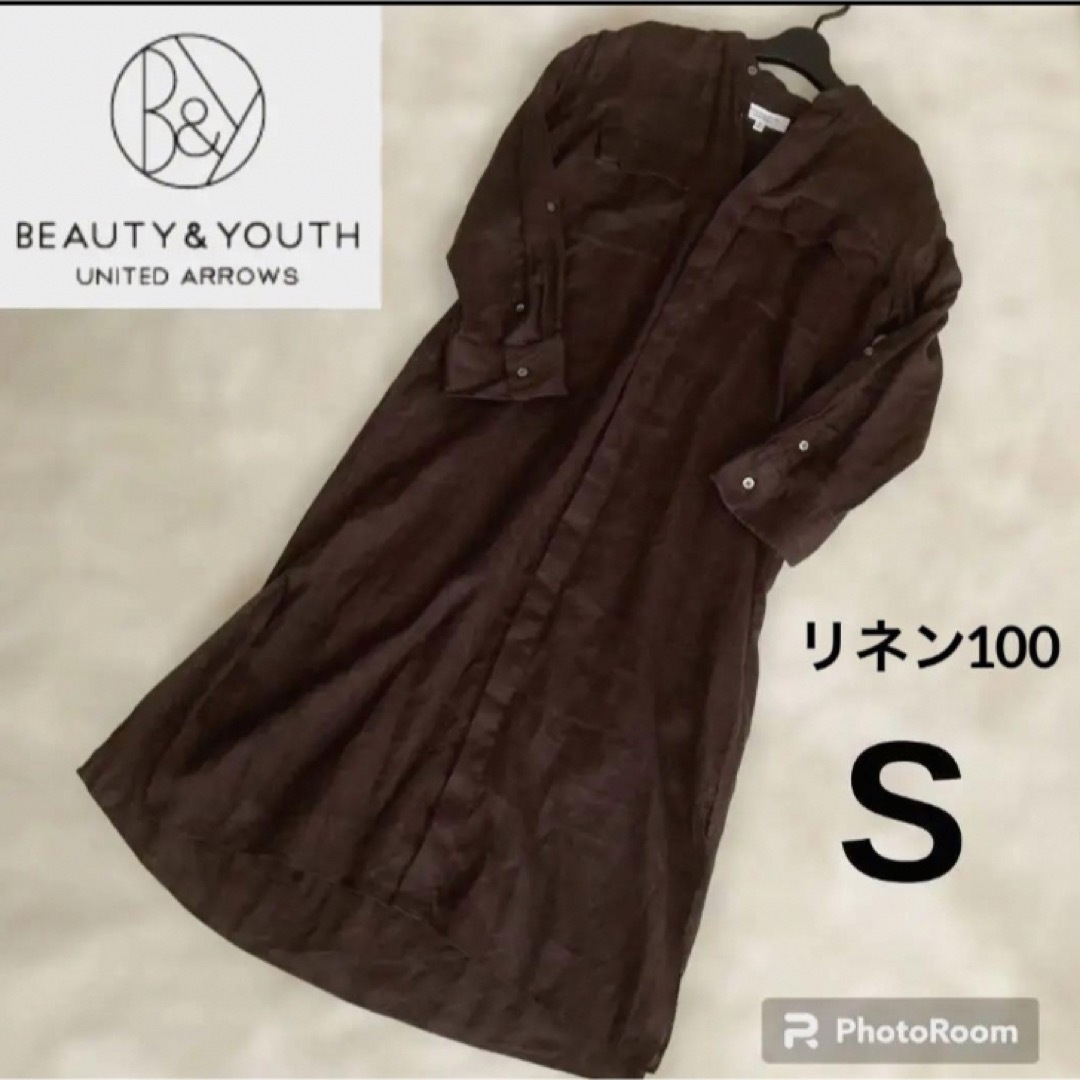 BEAUTY&YOUTH UNITED ARROWS(ビューティアンドユースユナイテッドアローズ)のビューティーアンドユース　ユナイテッドアローズ　シャツワンピース　S  麻100 レディースのワンピース(ロングワンピース/マキシワンピース)の商品写真