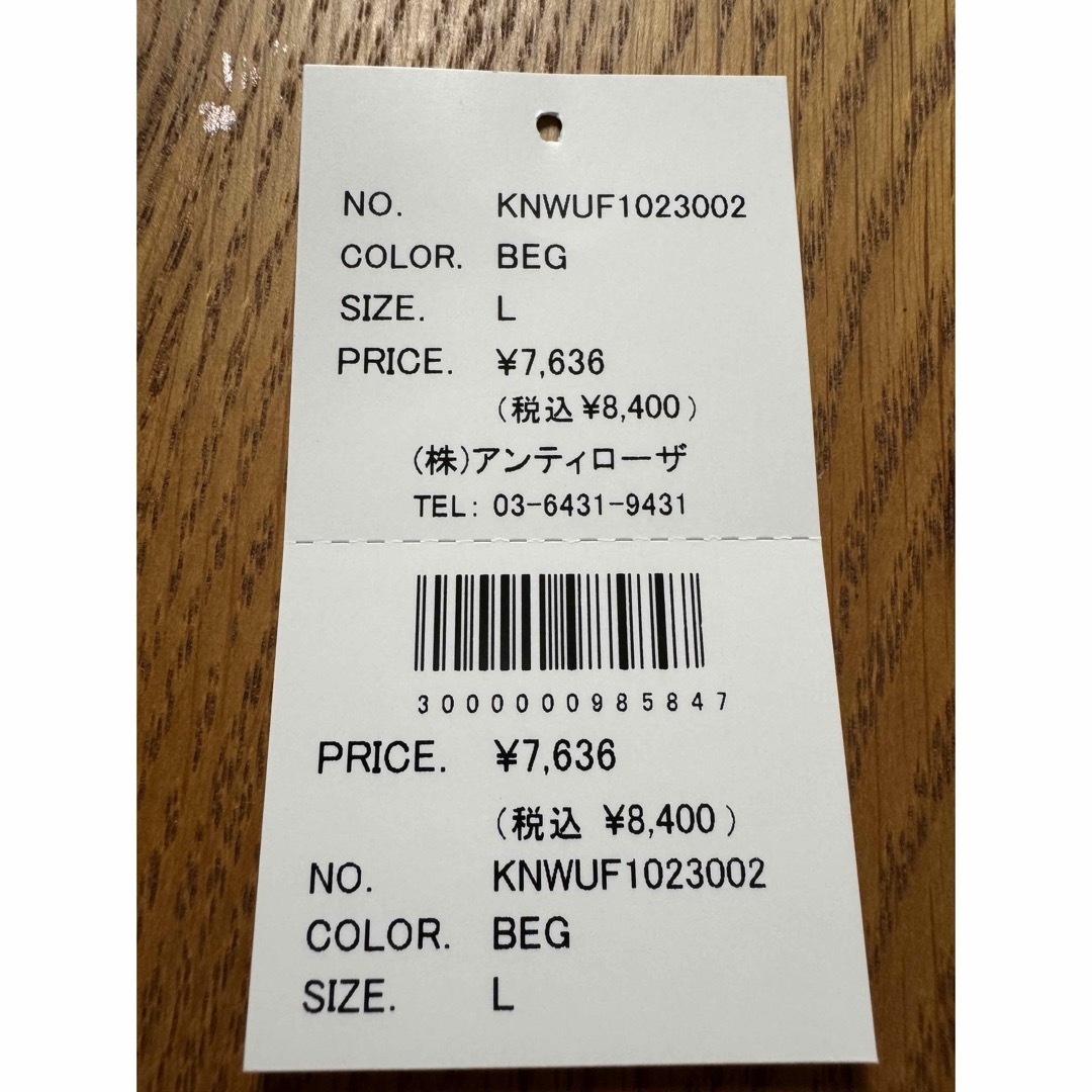 ビッグハートフーディー　メンズパーカー　kaoyorinakam カオヨリナカミ メンズのトップス(パーカー)の商品写真