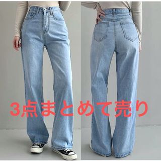 シーイン(SHEIN)の3点まとめて売り！デニムパンツ  ジーンズ デニム  テーパード スキニー(デニム/ジーンズ)