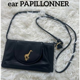 イアパピヨネ(ear PAPILLONNER)のイアパピヨネ キリン スマホショルダー ウォレット 財布(財布)