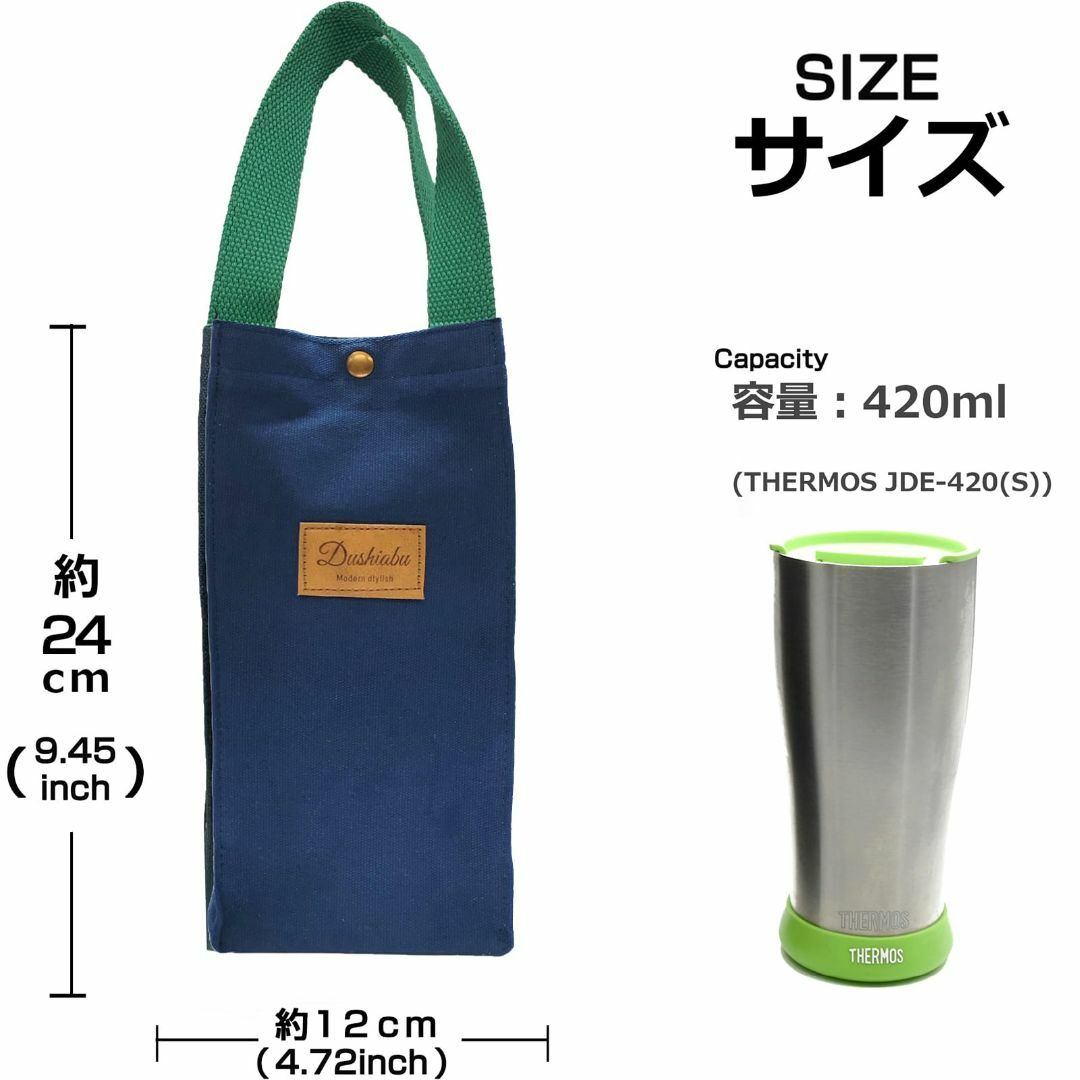 特価商品BEADY マグボトル 入れ ポーチ ペットボトル 飲み物コンテナー インテリア/住まい/日用品のキッチン/食器(弁当用品)の商品写真