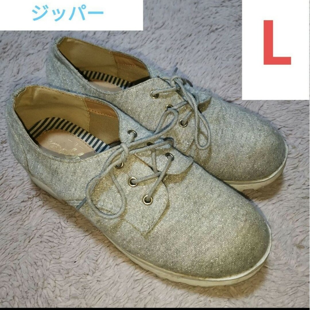 オックスフォードシューズ ローファー スニーカー ライトグレー リボン Lサイズ レディースの靴/シューズ(ローファー/革靴)の商品写真