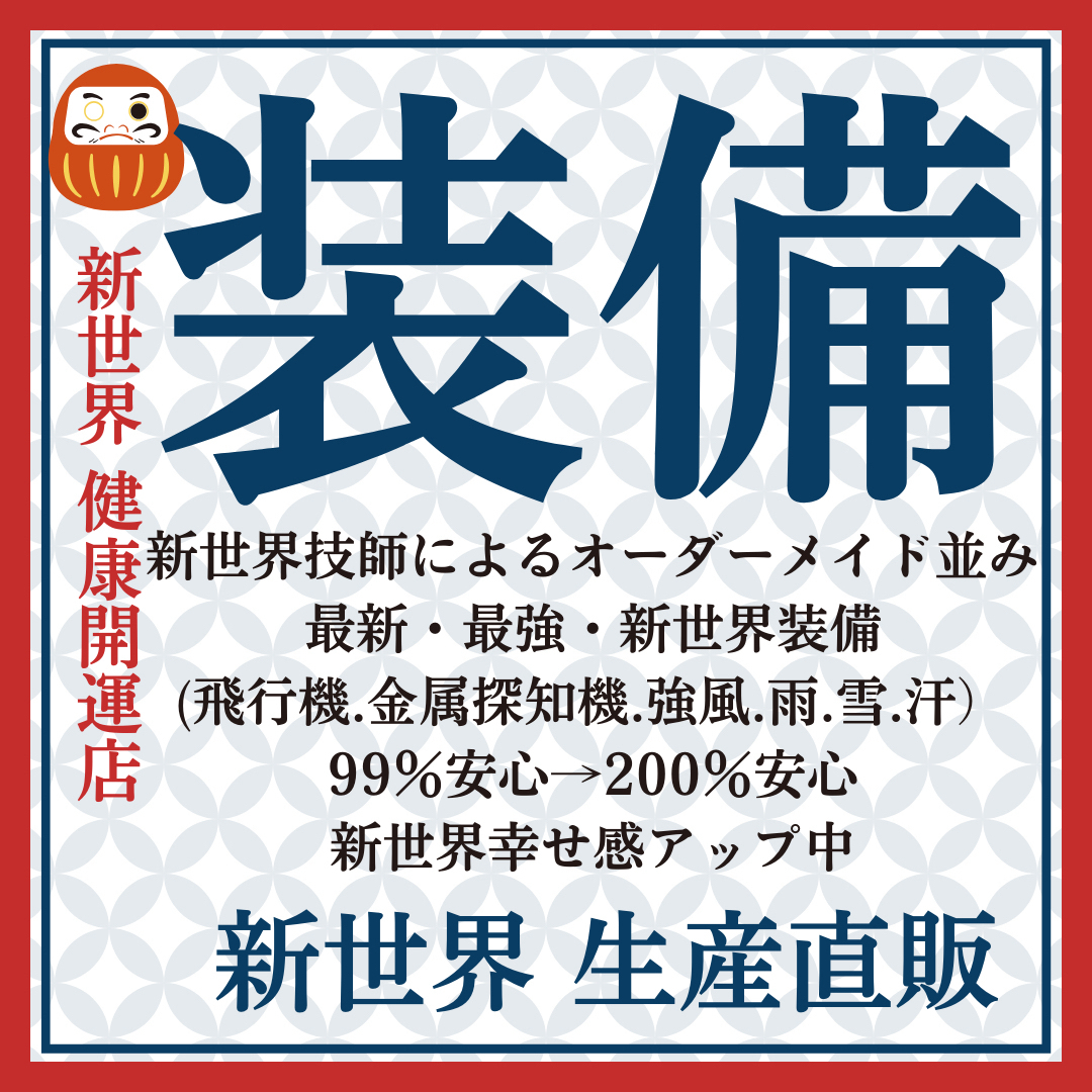 新世界製造直販★2024最新3D+新世界調和技術+ふんわり美人M・Sサイズ50㌢ レディースのウィッグ/エクステ(ショートストレート)の商品写真