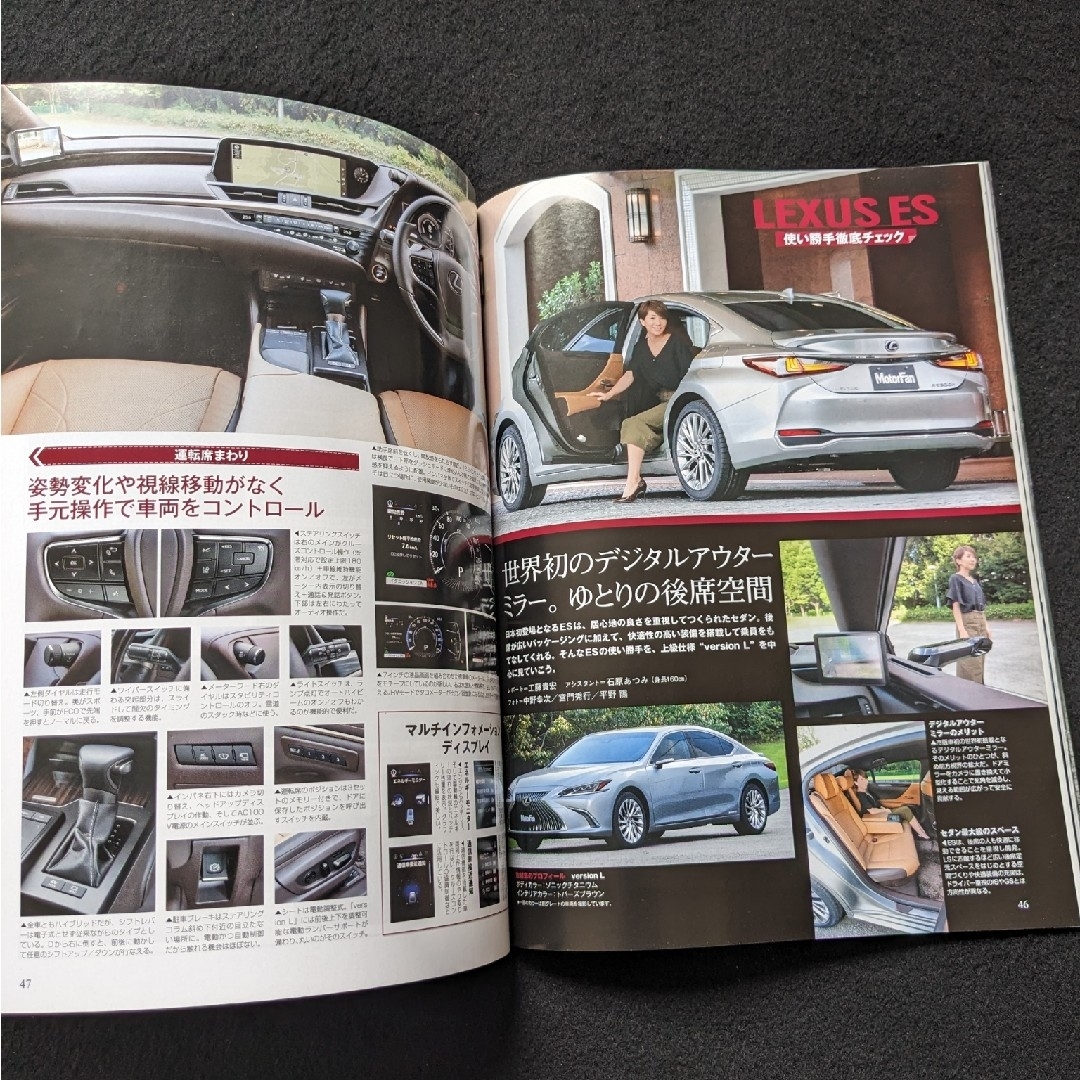 レクサス　ESのすべて　歴史　純正 オプションパーツ　カタログ　F SPORT エンタメ/ホビーの雑誌(車/バイク)の商品写真