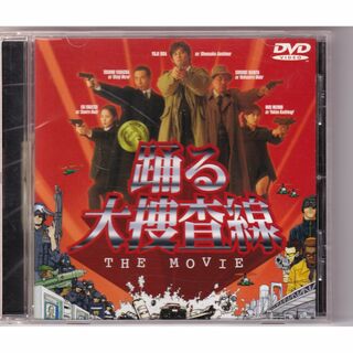 W12849 踊る大捜査線 THE MOVIE 織田裕二 中古DVD(日本映画)
