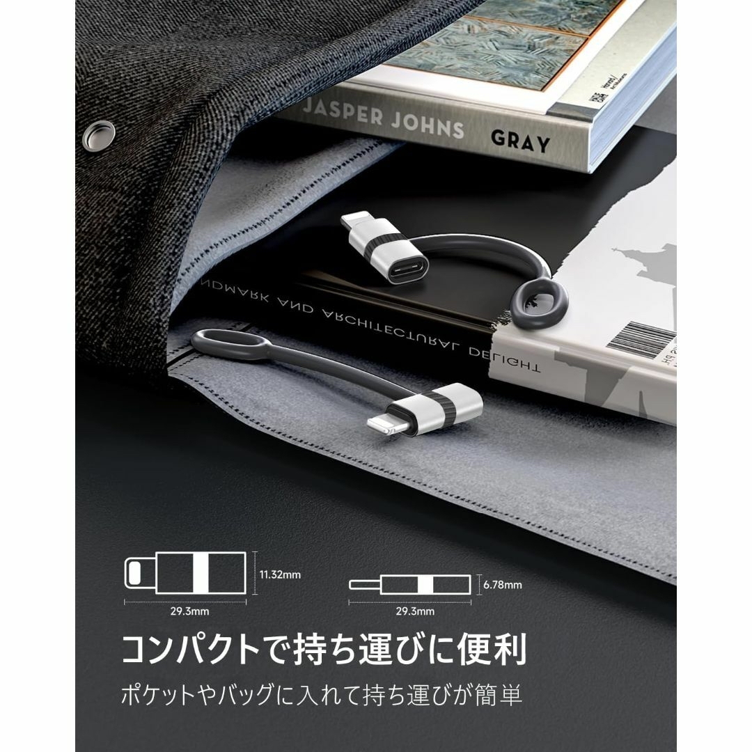  Type C ライトニング 変換アダプタ 【2024業界新開発】 36W  スマホ/家電/カメラのスマホアクセサリー(その他)の商品写真