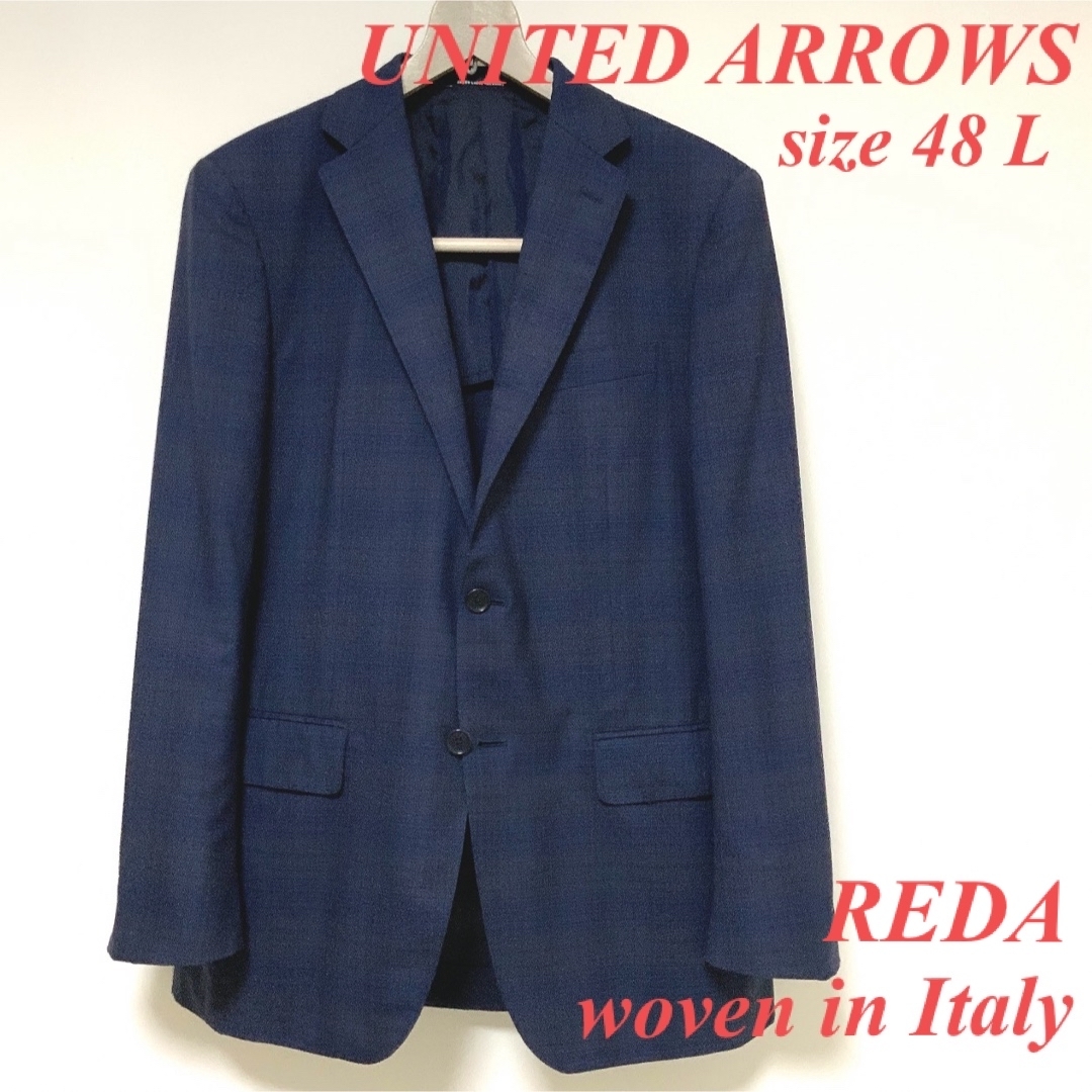 UNITED ARROWS(ユナイテッドアローズ)のUNITED ARROWS ユナイテッドアローズ イタリア生地REDA 48 L メンズのジャケット/アウター(テーラードジャケット)の商品写真