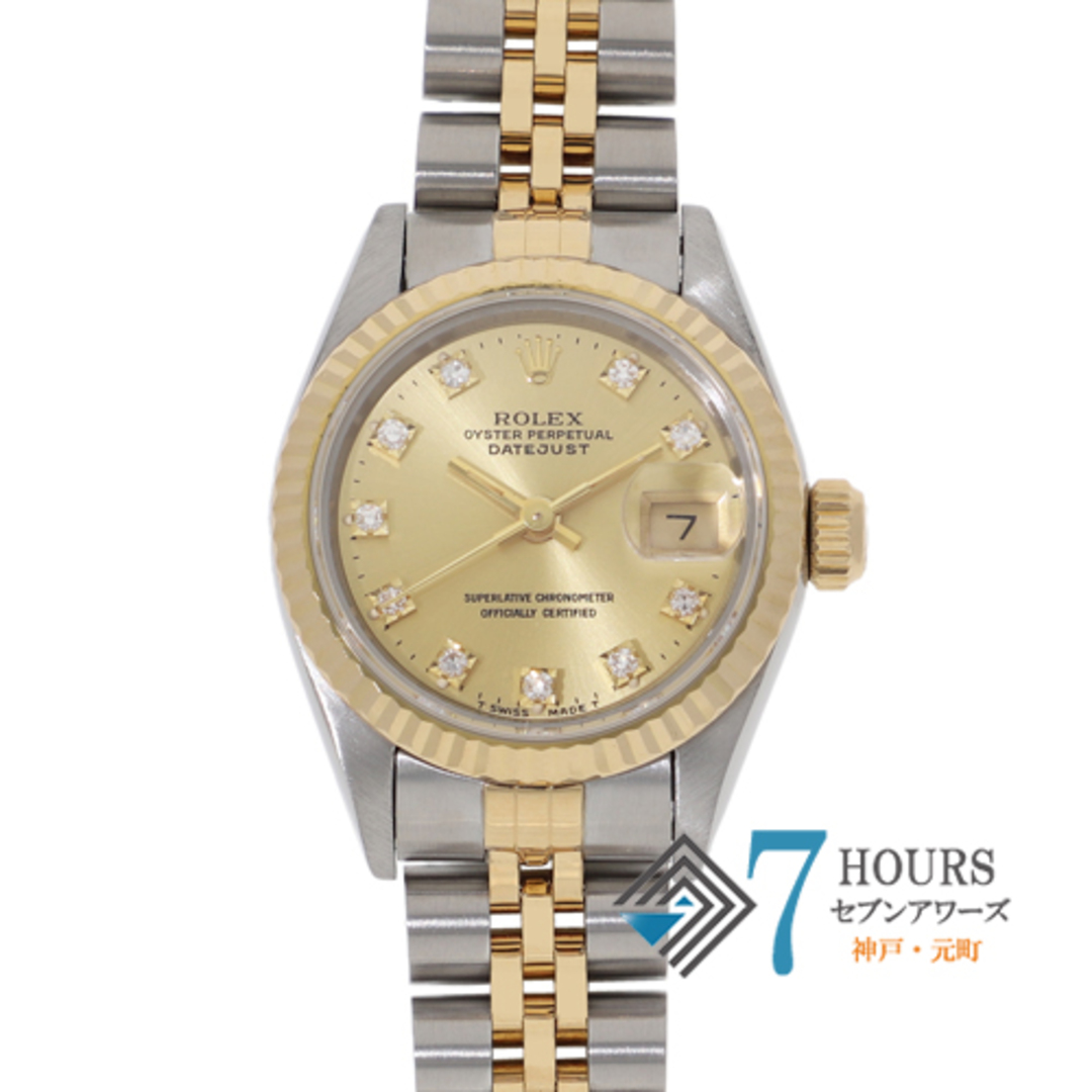 ROLEX(ロレックス)の【119181】ROLEX ロレックス  69173G デイトジャスト 26  旧10Pダイヤ シャンパンダイヤル N番 YG/SS 自動巻き 当店オリジナルボックス 腕時計 時計 WATCH レディース 女性 女【中古】 レディースのファッション小物(腕時計)の商品写真