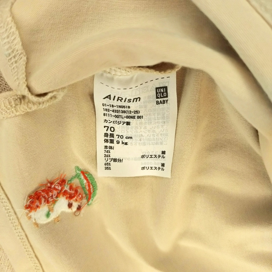 UNIQLO(ユニクロ)の【70】ユニクロ｜Tシャツ3枚セット☆訳あり キッズ/ベビー/マタニティのベビー服(~85cm)(Ｔシャツ)の商品写真