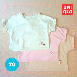 ユニクロ(UNIQLO)の【70】ユニクロ｜Tシャツ3枚セット☆訳あり(Ｔシャツ)