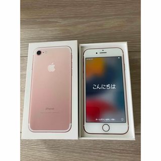 iPhone - iPhone7 32GB ゴールド 動作確認済み　SIMフリー箱付き