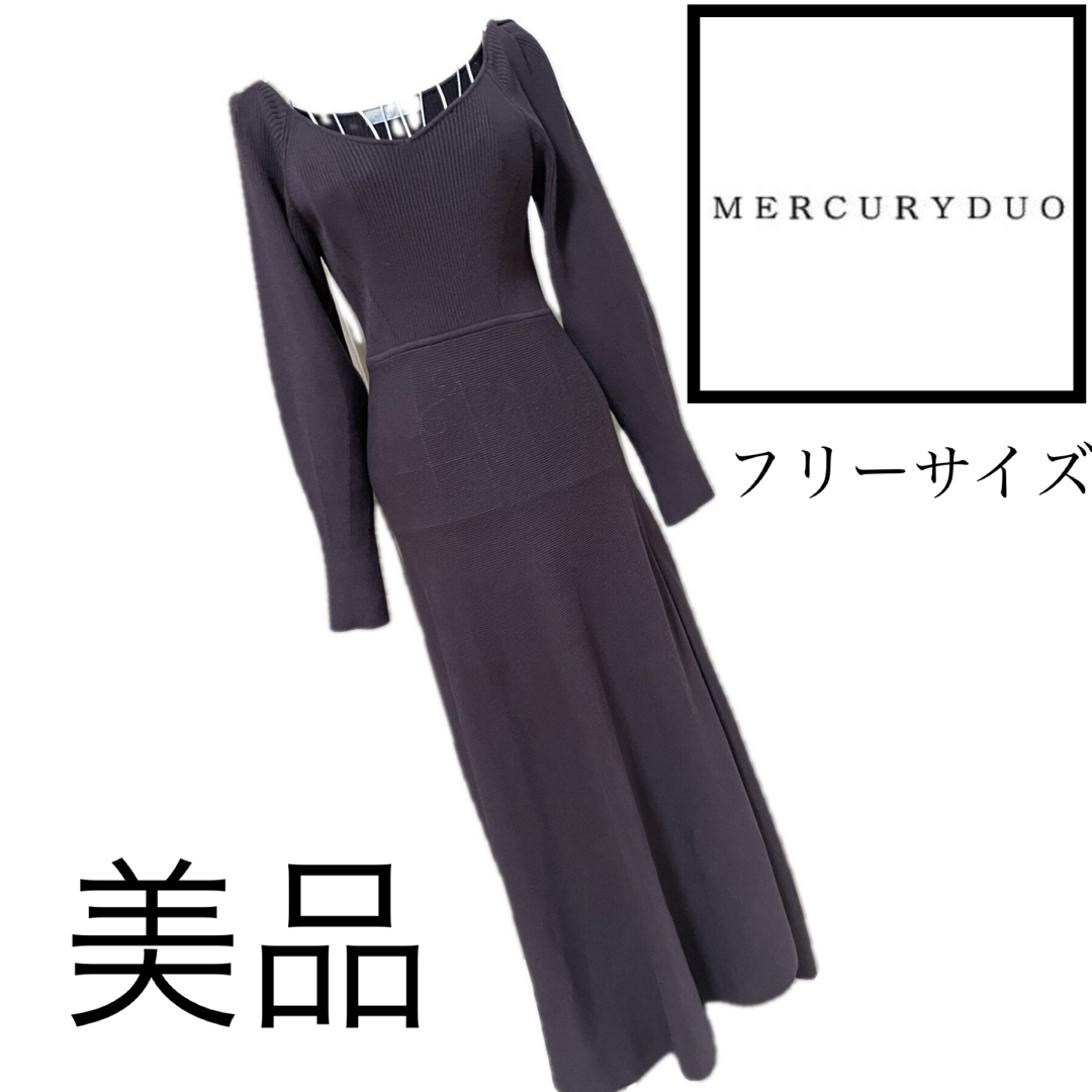 MERCURYDUO(マーキュリーデュオ)の美品☆マーキュリーデュオ☆美スタイル☆ロングワンピース☆フリーサイズ レディースのワンピース(ロングワンピース/マキシワンピース)の商品写真