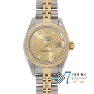 ロレックス(ROLEX)の【119125】ROLEX ロレックス  79173G デイトジャスト 26 新10Pダイヤ シャンパンダイヤル K番 YG/SS 自動巻き 当店オリジナルボックス 腕時計 時計 WATCH レディース 女性 女【中古】(腕時計)