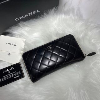 シャネル(CHANEL)のCHANEL シャネル　マトラッセ　ラウンドジップ　長財布　レザー(財布)