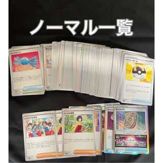 ポケモン(ポケモン)のポケモンカード　まとめ売り(Box/デッキ/パック)