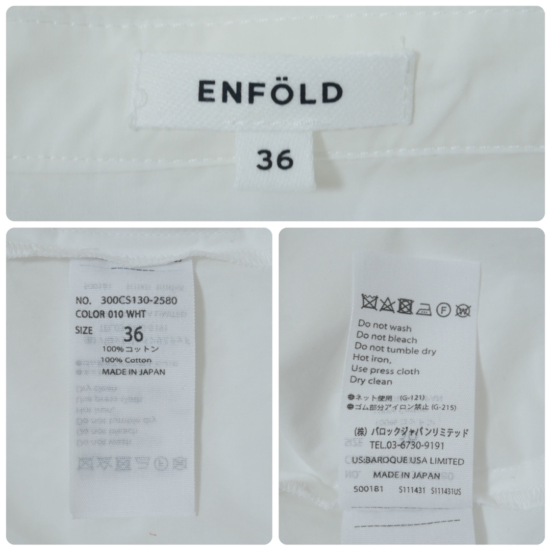 ENFOLD(エンフォルド)のENFOLD ギャザープリーツ ボリュームブラウス レディースのトップス(シャツ/ブラウス(長袖/七分))の商品写真