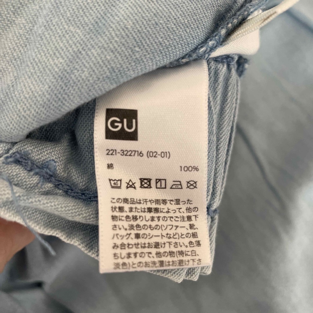 GU(ジーユー)のGU★デニムワイドパンツ★M レディースのパンツ(カジュアルパンツ)の商品写真