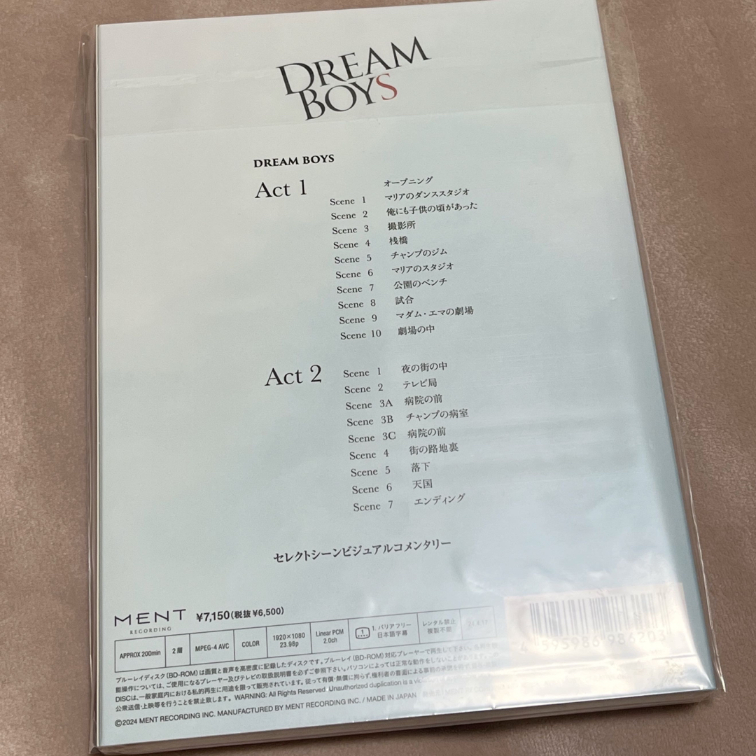 DREAM BOYS 初回盤Blu-ray その他のその他(その他)の商品写真