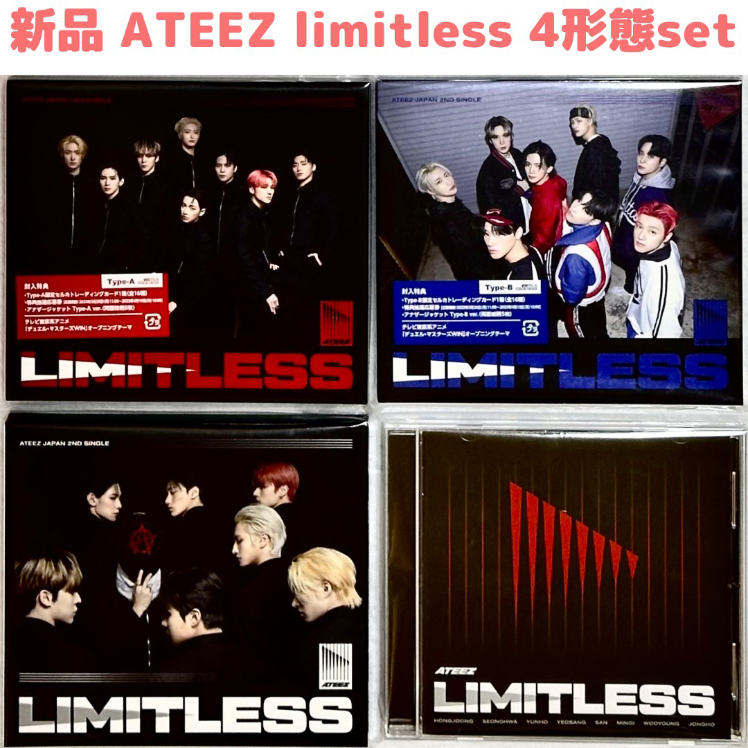 ATEEZ(エイティーズ)のATEEZ  アチズ Limitless CD 4形態セット エンタメ/ホビーのCD(K-POP/アジア)の商品写真